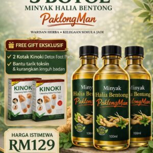 3 botol Minyak Halia Bentong PaklongMan